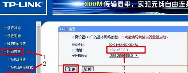 怎样连接路由器才有无线网络