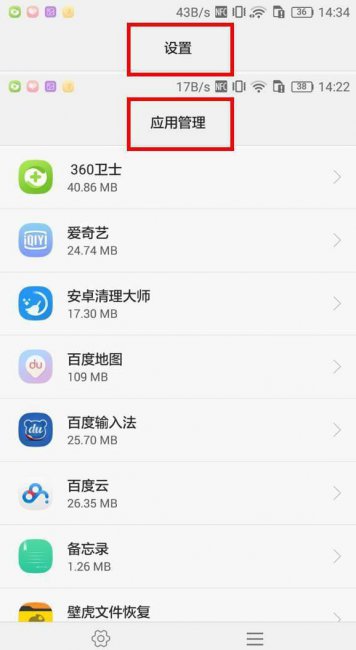 手机运行内存怎么扩大上限