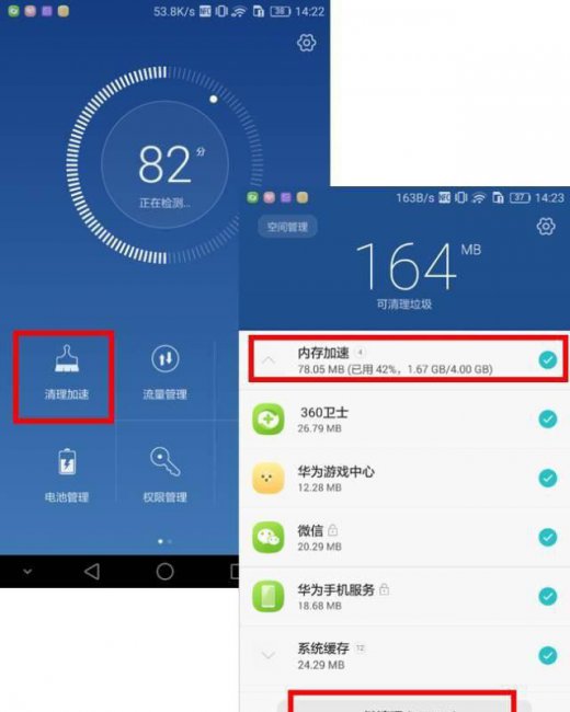 手机运行内存怎么扩大上限