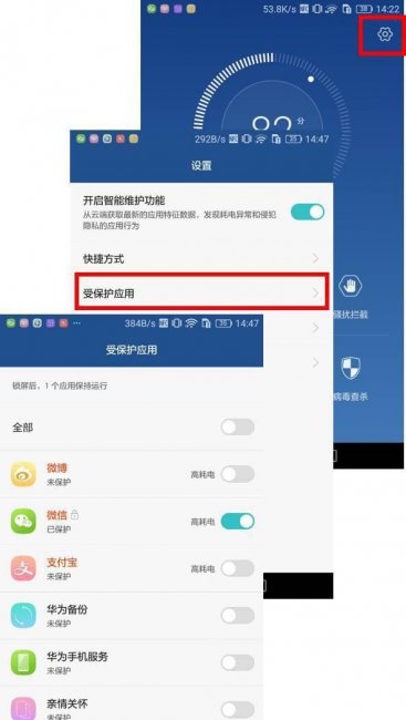 手机运行内存怎么扩大上限
