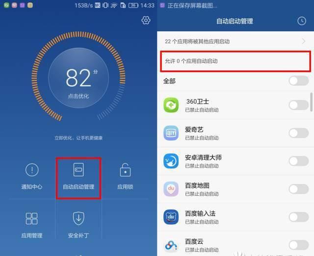 手机运行内存怎么扩大上限