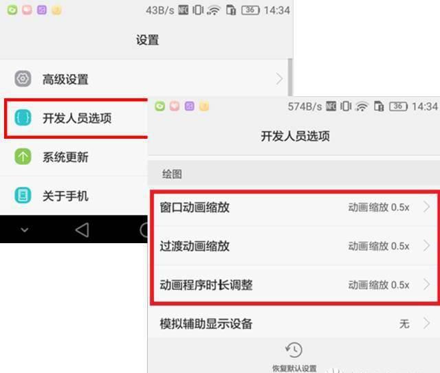 手机运行内存怎么扩大上限