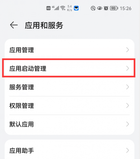 安卓手机反应慢怎么办最简单的方法