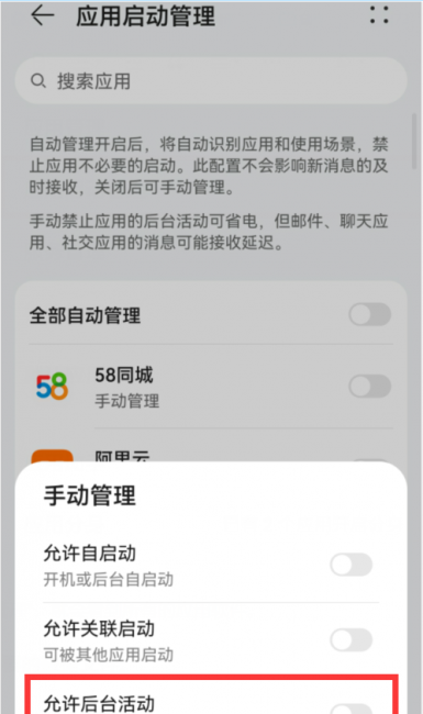 安卓手机反应慢怎么办最简单的方法