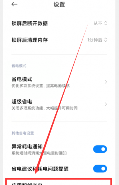 安卓手机反应慢怎么办最简单的方法