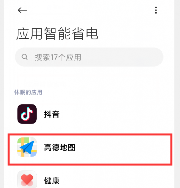 安卓手机反应慢怎么办最简单的方法