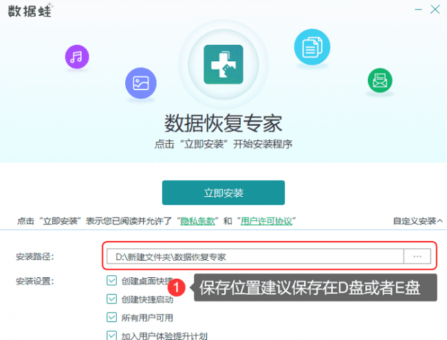 如何恢复格式化的u盘数据文件