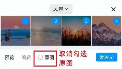 电脑如何缩小图片大小kb 免费改照片大小kb的软件推荐