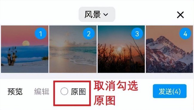 电脑如何缩小图片大小kb