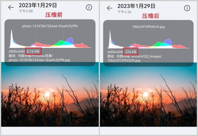 电脑如何缩小图片大小kb