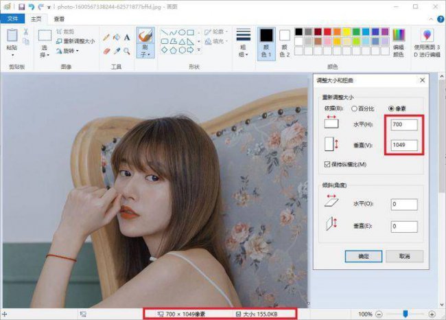 电脑如何缩小图片大小kb