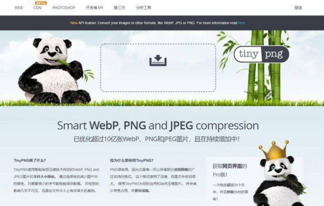 电脑如何缩小图片大小kb