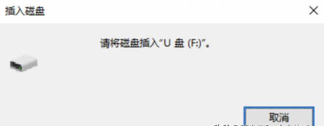 u盘中毒文件不见了怎么恢复正常