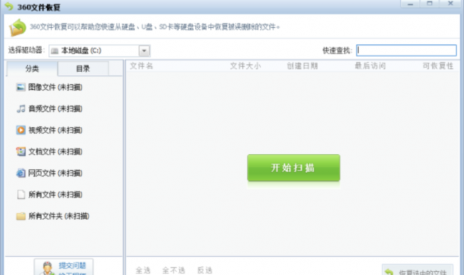 u盘中毒文件不见了怎么恢复正常