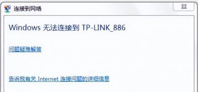 台式电脑如何连接网络wifi 台式机连接无线WiFi的教程