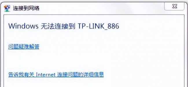 台式电脑如何连接网络wifi
