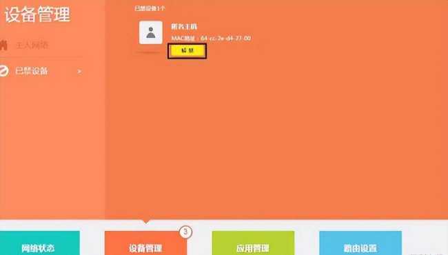 台式电脑如何连接网络wifi