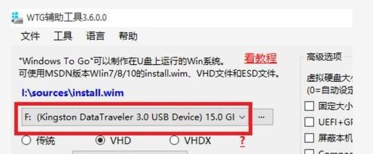 电脑怎么装系统教程图解
