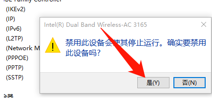 win10断网状态下如何安装网卡驱动