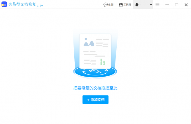 电脑系统文件损坏怎么修复