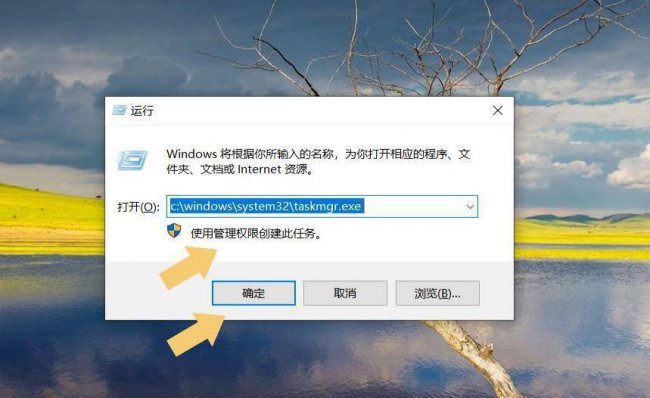 win10任务管理器怎么打开快捷键