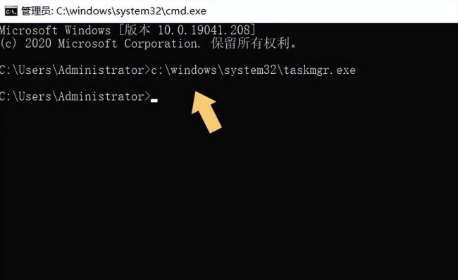 win10任务管理器怎么打开快捷键
