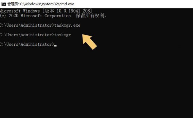 win10任务管理器怎么打开快捷键