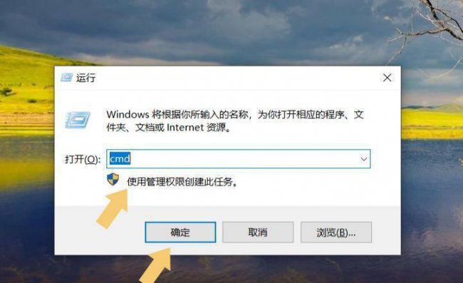 win10任务管理器怎么打开快捷键