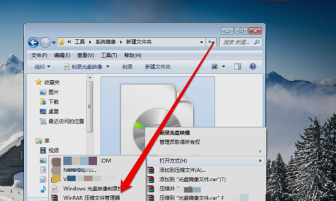 光盘映像文件如何打开