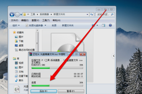 光盘映像文件如何打开