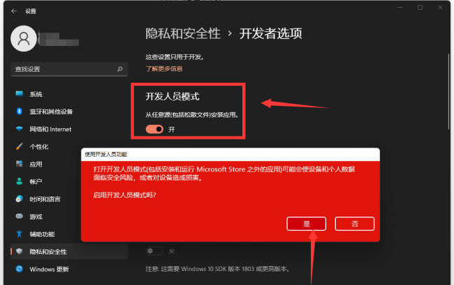 笔记本电脑音频设备怎么安装