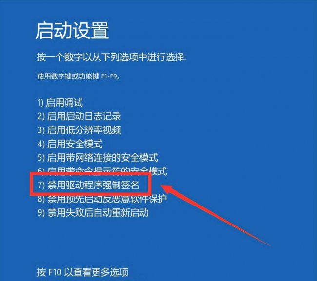笔记本电脑音频设备怎么安装