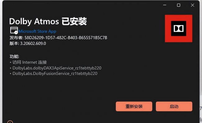 笔记本电脑音频设备怎么安装
