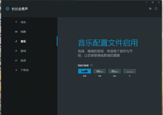 笔记本电脑音频设备怎么安装