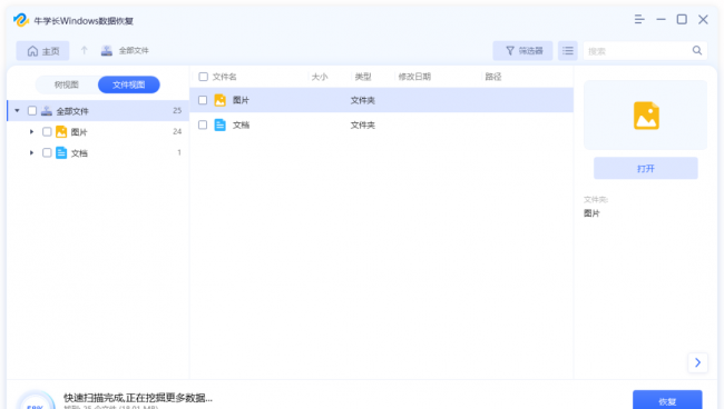 sd卡受损怎么修复数据