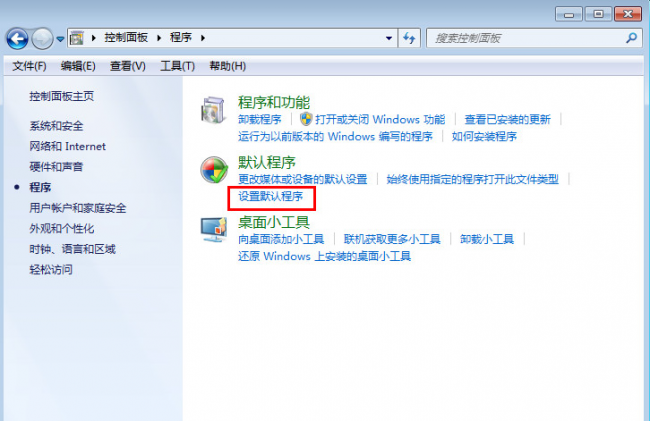 如何修改默认浏览器设置