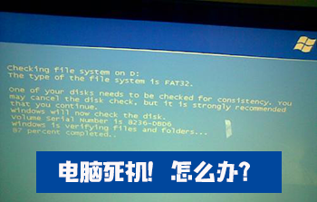 戴尔笔记本电脑卡慢怎么处理