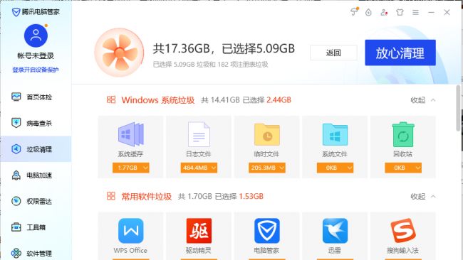 电脑c盘莫名其妙爆满怎么办