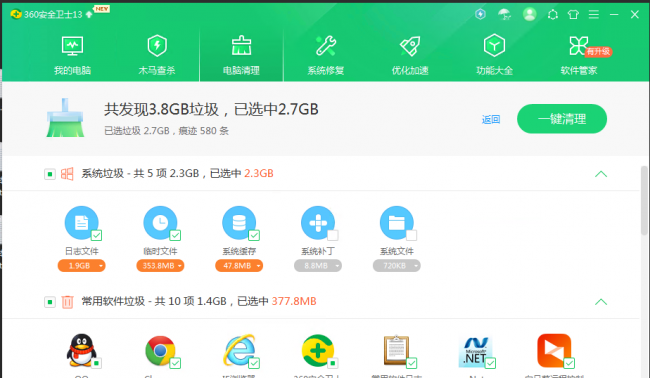 电脑c盘莫名其妙爆满怎么办