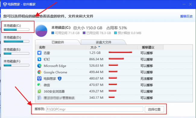 电脑c盘莫名其妙爆满怎么办