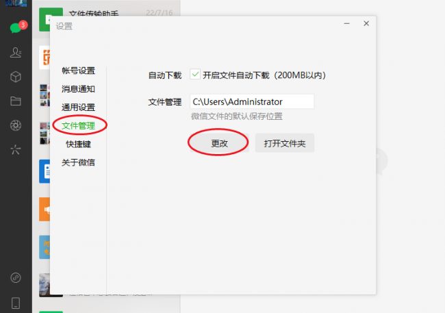 电脑c盘莫名其妙爆满怎么办
