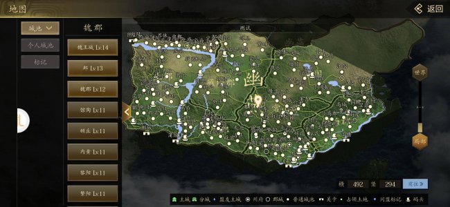 三国策略单机手游推荐