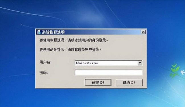 电脑启动不能进入系统怎么办