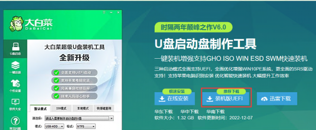 win10和win10哪个更吃配置