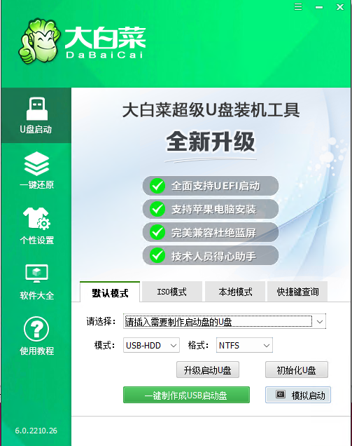 win10和win10哪个更吃配置
