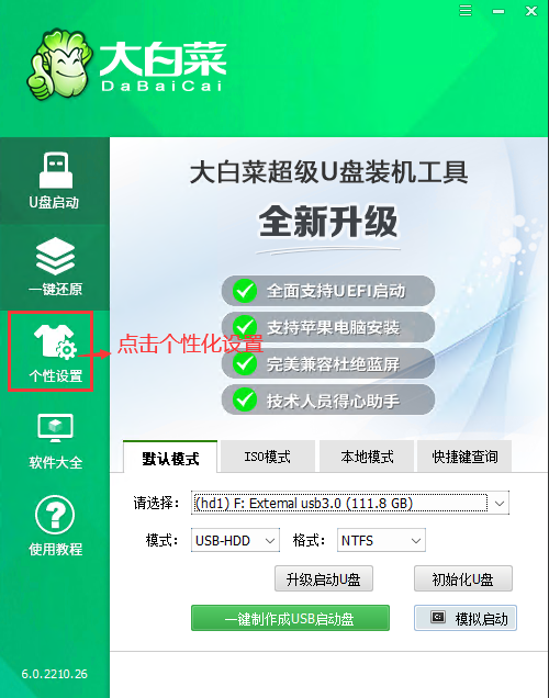 win10和win10哪个更吃配置