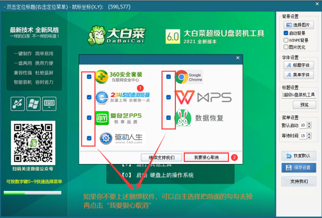 win10和win10哪个更吃配置
