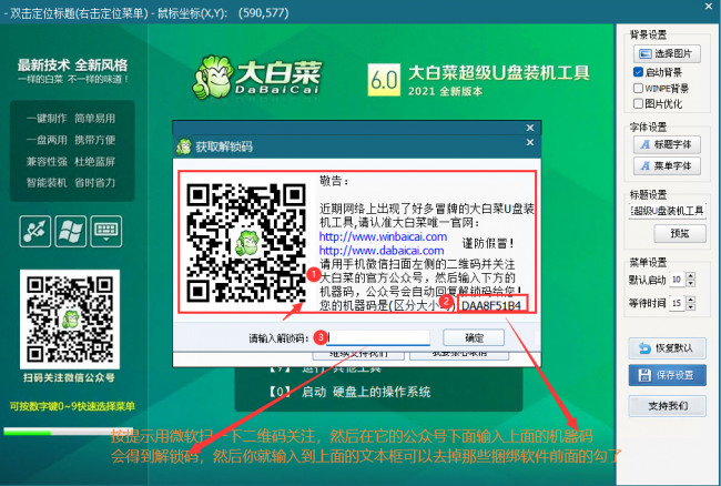 win10和win10哪个更吃配置