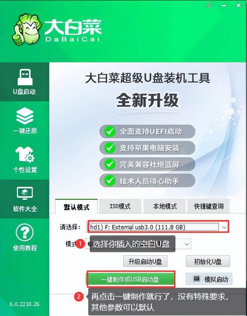 win10和win10哪个更吃配置