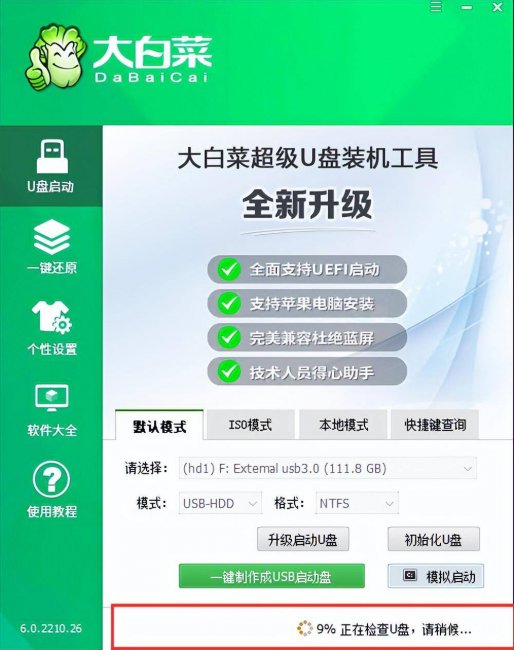 win10和win10哪个更吃配置
